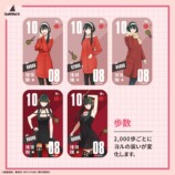 『SPY×FAMILY』スマートウォッチ4モデル登場の画像