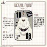 『SPY×FAMILY』スマートウォッチ4モデル登場の画像