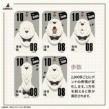 『SPY×FAMILY』スマートウォッチ4モデル登場の画像