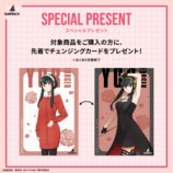 『SPY×FAMILY』スマートウォッチ4モデル登場の画像