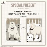『SPY×FAMILY』スマートウォッチ4モデル登場の画像
