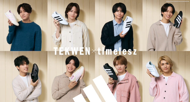 timelesz『TEKWEN』ビジュアル