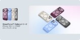 BelkinがiPhone 18 Pro向け新アクセサリー発表の画像