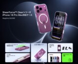 BelkinがiPhone 18 Pro向け新アクセサリー発表の画像