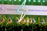 『CDTVライブ！ライブ！秋の大感謝祭 2026』