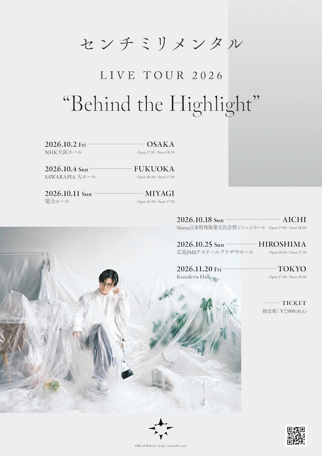 『センチミリメンタル LIVE TOUR 2026 “Behind the Highlight”』告知画像