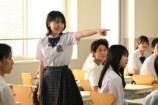 『GTO』綾乃の抱える悩みの深層の画像