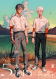 『光が死んだ夏』5周年記念POP UP SHOP開催の画像
