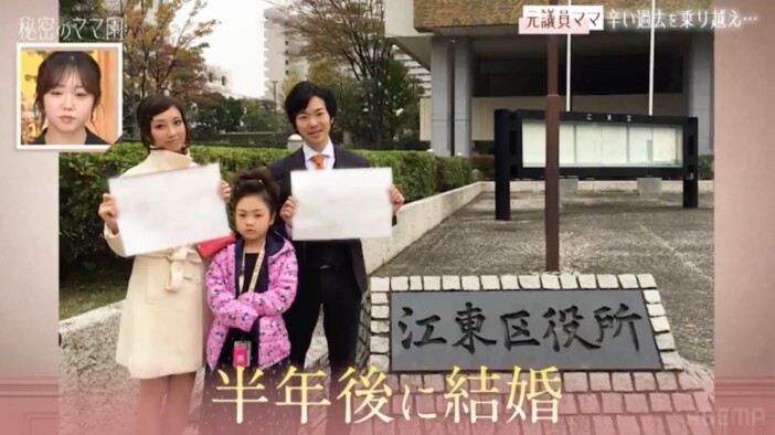 タワマンで暮らす元議員夫婦、現在は“無職”に 年収3000万円の生活はいま?『秘密のママ園シーズン3』3話