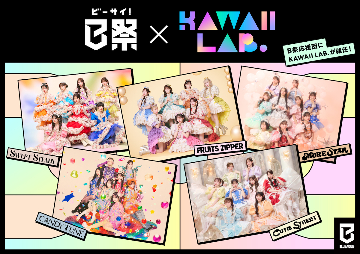 B.LEAGUE×アソビシステム