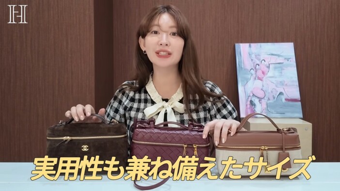 小嶋陽菜、普段づかいの1軍バッグを紹介　HERMÈS、CHANEL、BOTTEGAでも「嫌味なくブランド品紹介できるのレア」