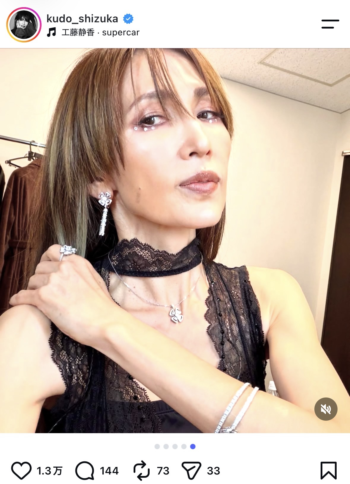 工藤静香 公式Instagram