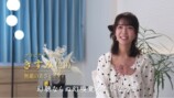 『ラブキャッチャージャパン3』3話