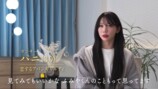 『ラブキャッチャージャパン3』3話