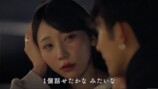 『ラブキャッチャージャパン3』3話