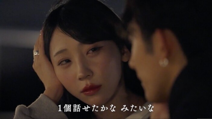 爆モテ中の美女ダンサー・パニ、男子3人の矢印をどう受け取る?『ラブキャッチャージャパン3』3話