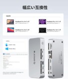 ORICO、8K出力対応のThunderbolt 4ドック発表の画像
