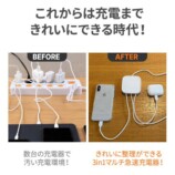 3in1充電器『POP Phone』日本初上陸の画像