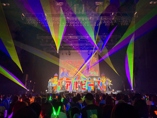 『リアフェスin全Zepp』より