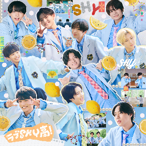 SHY『ラブSHY高!』初回限定盤 ジャケット写真