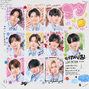 SHY『ラブSHY高!』通常盤 ジャケット写真