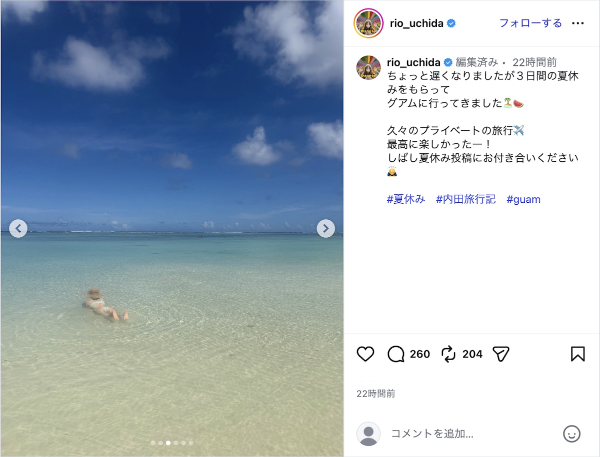 内田理央、グアムでのビキニ姿を披露の画像