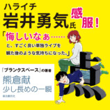 熊倉献『少し長めの一瞬』発売即重版の画像