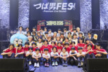 つば男FES