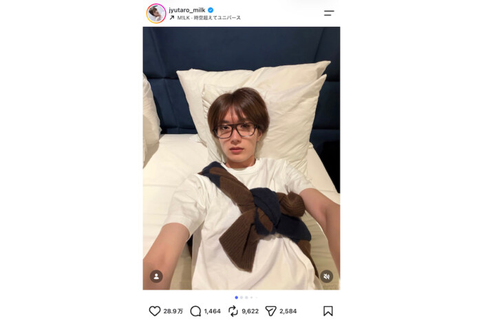 M!LK 山中柔太朗、NY滞在中の写真公開　黒縁メガネ姿のオフ感満載ショットに「彼氏感ハンパないー！」「自撮りやばすぎ」