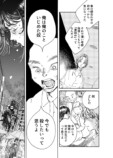 【漫画】過去のいじめが判明したら？の画像