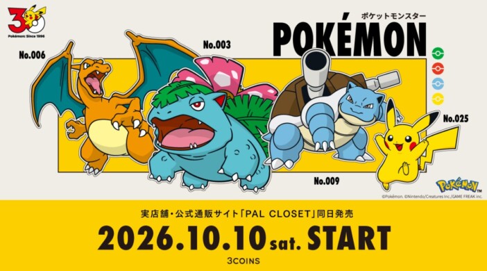 3COINS初のポケモンコラボが実現　テーブルウェアからタオルまで全62種を10月10日発売
