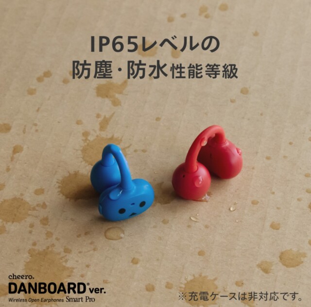 IP65 レベルの防塵防水性能