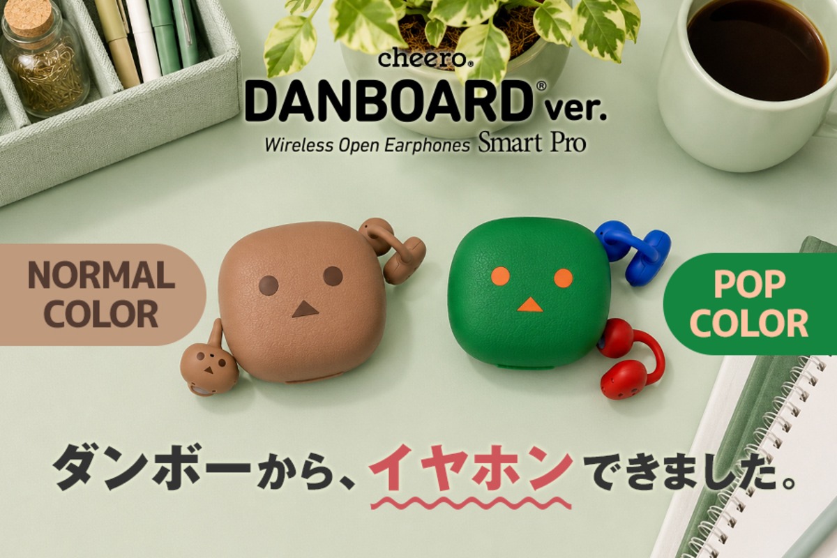ダンボーのオープンイヤー型イヤホン発売