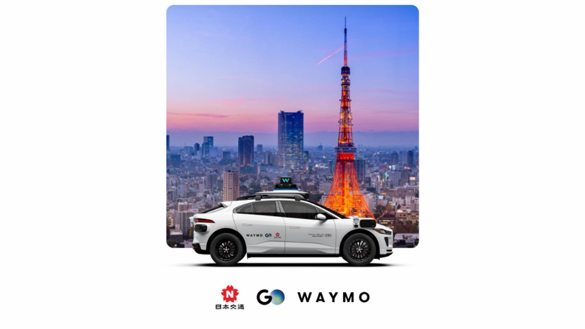 3社が自動運転タクシー商用化で合意