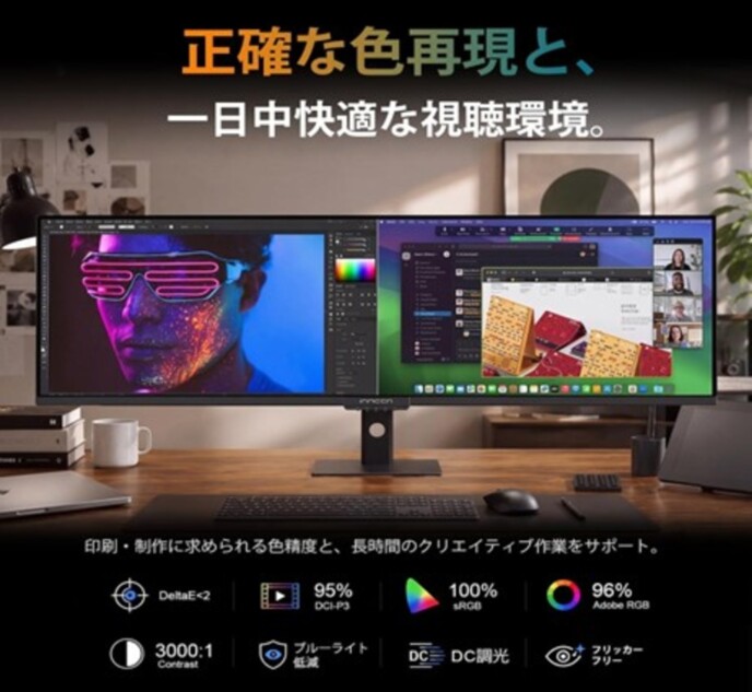 正確な色再現