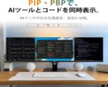 PIP・PBP