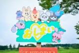 『君の好きは無敵』好きを諦めない最終回にの画像