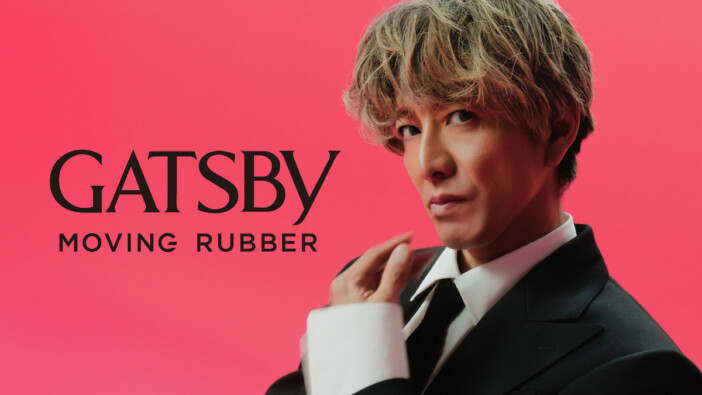 木村拓哉、ギャツビー『ムービングラバー』新CM出演 CMソングはスペクトラム「TOMATO IPPATSU」