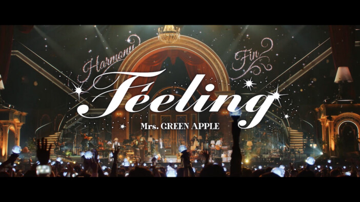 Mrs. GREEN APPLE、2027年2月から『Harmony 2』全20公演開催　前回の公演より「Feeling」映像公開も