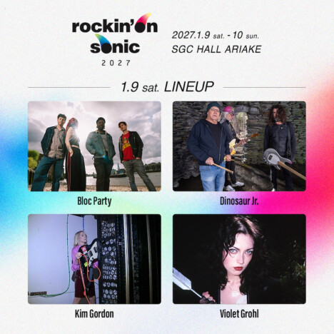 洋楽フェス『rockinʼon sonic 2027』SGCホール有明で2デイズ開催　Bloc Partyら全8組出演発表