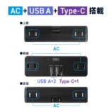 サンワの直挿し電源タップに黒色モデル登場の画像