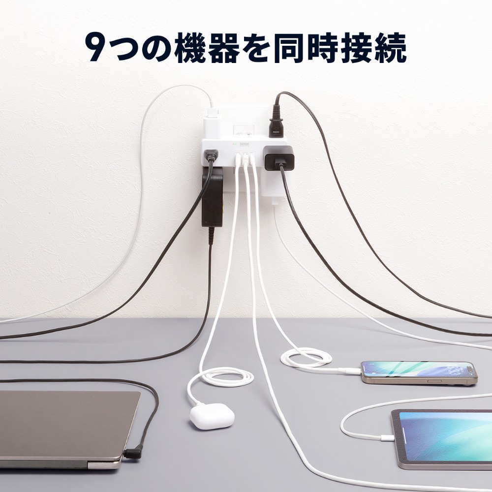 サンワの直挿し電源タップに黒色モデル登場の画像
