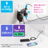 サンワの直挿し電源タップに黒色モデル登場の画像