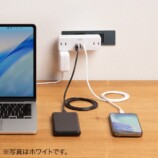 サンワの直挿し電源タップに黒色モデル登場の画像
