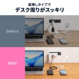 サンワの直挿し電源タップに黒色モデル登場の画像
