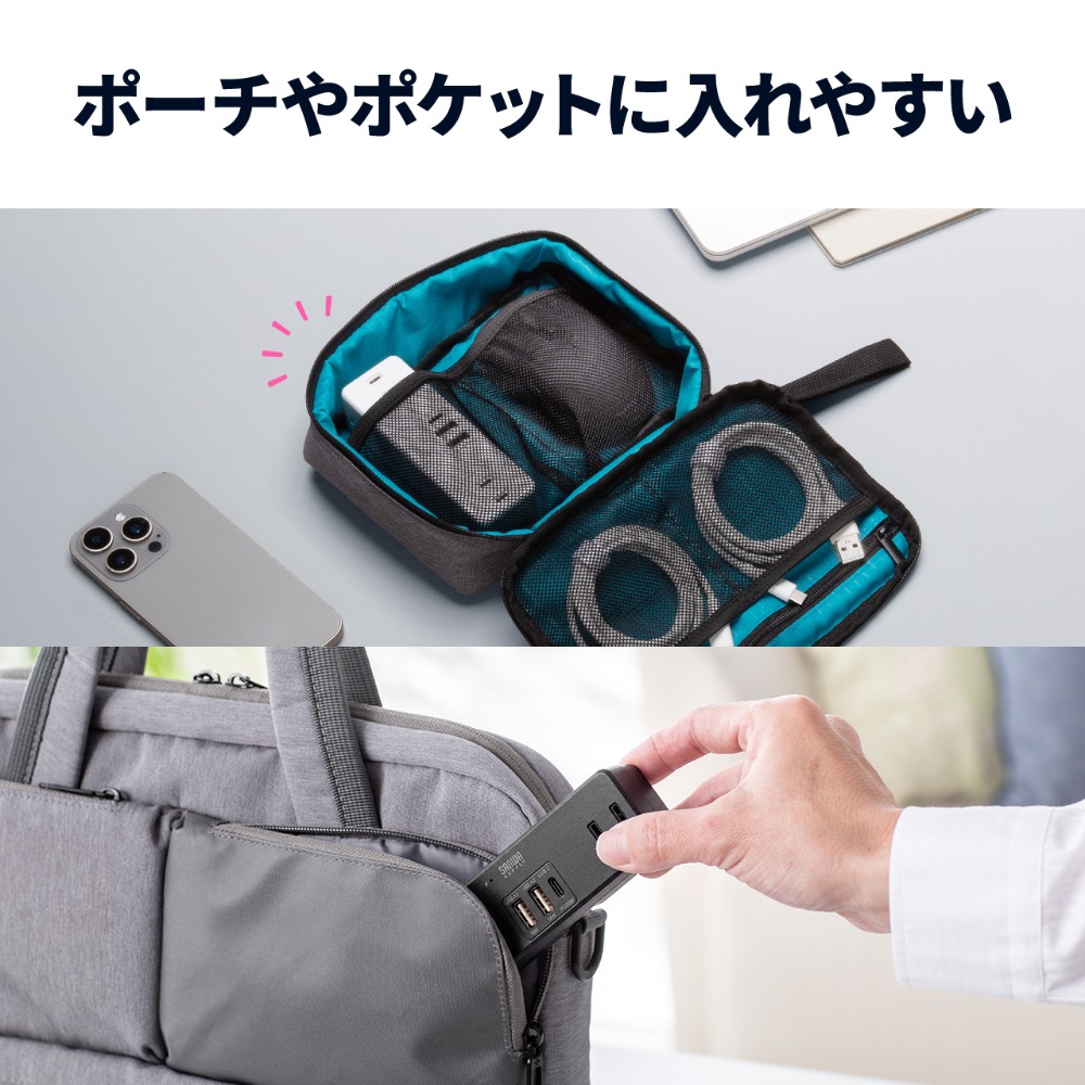 サンワの直挿し電源タップに黒色モデル登場の画像