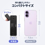 サンワの直挿し電源タップに黒色モデル登場の画像