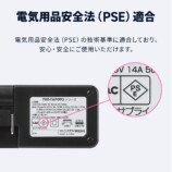 サンワの直挿し電源タップに黒色モデル登場の画像