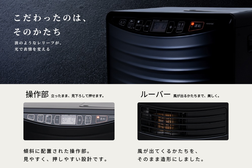 設計
