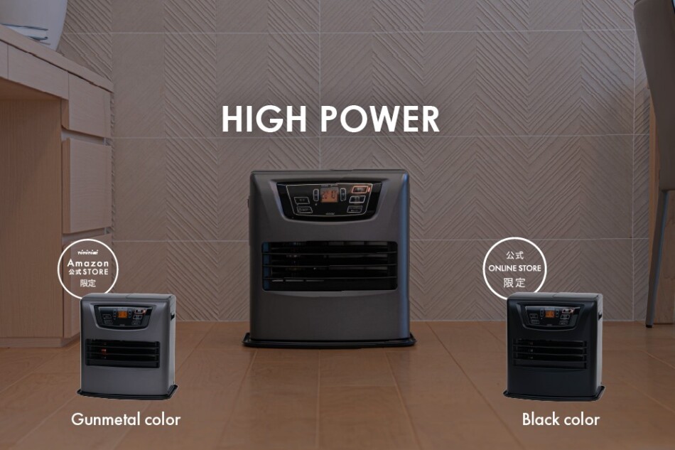 HIGH POWER